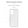 Панель ArmorStandart Air для Samsung A52 (A525) Clear (ARM58158)