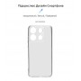 Панель ArmorStandart Air для Tecno POP 7 (BF6) Camera cover Clear (ARM67814)