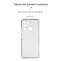 Панель ArmorStandart Air для Tecno POP 5 LTE (BD4) Camera cover Clear (ARM63699)