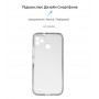 Панель ArmorStandart Air для Tecno POP 5 Go (BD1) Camera cover Clear (ARM67160)