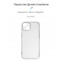 Панель ArmorStandart Air для Apple iPhone 15 Camera cover Clear (ARM68237)