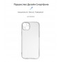 Панель ArmorStandart Air для Apple iPhone 15 Plus Camera cover Clear (ARM68238)