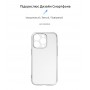 Панель ArmorStandart Air для Apple iPhone 15 Pro Camera cover Clear (ARM68239)