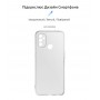 Панель ArmorStandart Air для OnePlus Nord N100 (BE2013) Camera cover Clear (ARM59329)