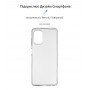 Панель ArmorStandart Air для Nokia G60 5G Clear (ARM63940)