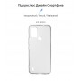 Панель ArmorStandart Air для Nokia C31 Clear (ARM64954)