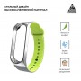 Ремінець ArmorStandart Sport Silicone Band для Xiaomi Mi Band 3 Silver/Green (ARM54516)