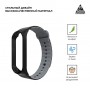 Ремінець ArmorStandart Sport Silicone Band для Xiaomi Mi Band 3 Black/Grey (ARM54514)