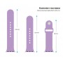 Ремінець ArmorStandart Sport Band (3 Straps) для Apple Watch 42/44/45/49mm Lilac (ARM51948)