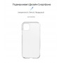 Панель ArmorStandart Air для Apple iPhone 11 Clear (ARM55556)