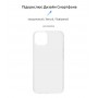 Панель ArmorStandart Air для Apple iPhone 14 Pro Max Clear (ARM64033)