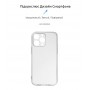 Панель ArmorStandart Air для Apple iPhone 14 Pro Max Camera cover Clear (ARM64029)