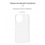 Панель ArmorStandart Air для Apple iPhone 14 Clear (ARM64030)