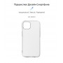 Панель ArmorStandart Air для Apple iPhone 13 Clear (ARM59920)