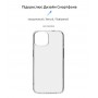 Панель ArmorStandart Air для Apple iPhone 15 Clear (ARM68233)