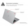 Накладка ArmorStandart Air Shell для MacBook Air 15 M2 2023 A2941 (ARM70398)