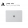 Накладка ArmorStandart Air Shell для MacBook Air 15 M2 2023 A2941 (ARM70398)