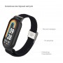 Ремінець ArmorStandart Braided Solo Loop для Xiaomi Mi Band 8 Black (ARM69925)