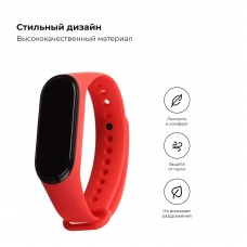 Ремінець ArmorStandart для Xiaomi Mi Band 4/3 Red (ARM51829)