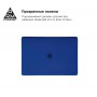 Накладка ArmorStandart Matte Shell для MacBook Air 13.3 2018 (A2337/A1932/A217) Dark Blue (ARM57226)