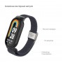 Ремінець ArmorStandart Braided Solo Loop для Xiaomi Mi Band 8 Charcoal (ARM69928)