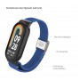 Ремінець ArmorStandart Braided Solo Loop для Xiaomi Mi Band 8 Blue (ARM69926)