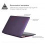 Накладка ArmorStandart Matte Shell для MacBook Air 13.3 2018 (A2337/A1932/A2179) Purple (ARM59193)