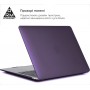 Накладка ArmorStandart Matte Shell для MacBook Air 13.3 2018 (A2337/A1932/A2179) Purple (ARM59193)