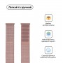 Ремінець ArmorStandart Nylon Band для Apple Watch All Series 42/44/45/49mm Pink Sand (ARM56052)