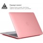 Накладка ArmorStandart Matte Shell для MacBook Air 13.3 2018 (A2337/A1932/A2179) Pink (ARM68153)