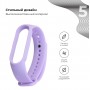 Ремінець ArmorStandart для Xiaomi Mi Band 7/6/5 Lavender (ARM56995)