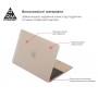 Накладка ArmorStandart Matte Shell для MacBook Air 13.3 2016/2015/2014 (A1466/A1369) (ARM66269)