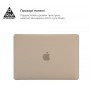 Накладка ArmorStandart Matte Shell для MacBook Air 13.3 2016/2015/2014 (A1466/A1369) (ARM66269)