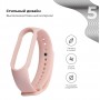 Ремінець ArmorStandart для Xiaomi Mi Band 7/6/5 Pink Sand (ARM56996)