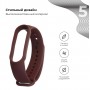 Ремінець ArmorStandart для Xiaomi Mi Band 7/6/5 Marsala (ARM57000)