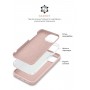 Панель ArmorStandart ICON2 Case для Apple iPhone 13 Chalk Pink (ARM60602)