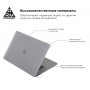 Накладка ArmorStandart Matte Shell для MacBook Pro 13.3 (A1706/A1708/A1989/A2159/A2289/A2251/A2338) White (ARM57239)