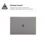 Накладка ArmorStandart Matte Shell для MacBook Pro 16 (A2141) (ARM57223)