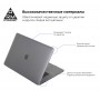 Накладка ArmorStandart Air Shell для MacBook Pro 16 (A2141) (ARM57216)