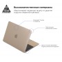 Накладка ArmorStandart Air Shell для MacBook Air 13.3 2018 (A2337/A1932/A2179) Clear (ARM54291)