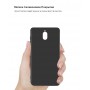 Панель ArmorStandart Matte Slim Fit для Nokia 3.1 Black (ARM53744)