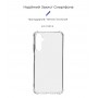 Панель ArmorStandart Air Force для Samsung A05s (A057) Transparent (ARM72579)