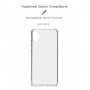 Панель ArmorStandart Air Force для Samsung A05 (A055) Transparent (ARM73642)