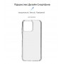 Панель ArmorStandart Air для ZTE Blade V50 Design 4G Clear (ARM70718)