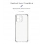 Панель ArmorStandart Air Force для Xiaomi Redmi 12 4G Camera cover Transparent (ARM69909)