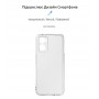 Панель ArmorStandart Air для OPPO A96 Camera cover Clear (ARM66957)