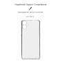 Панель ArmorStandart Air Force для Samsung A05 (A055) Camera cover Transparent (ARM71792)