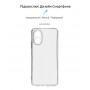 Панель ArmorStandart Air для OPPO A18 4G / A38 4G Camera cover Clear (ARM71037)