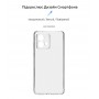 Панель ArmorStandart Air для Motorola G84 5G Camera cover Clear (ARM70886)