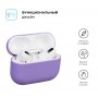 Чохол ArmorStandart Ultrathin Silicone Case для Apple AirPods Pro Purple (ARM55958)